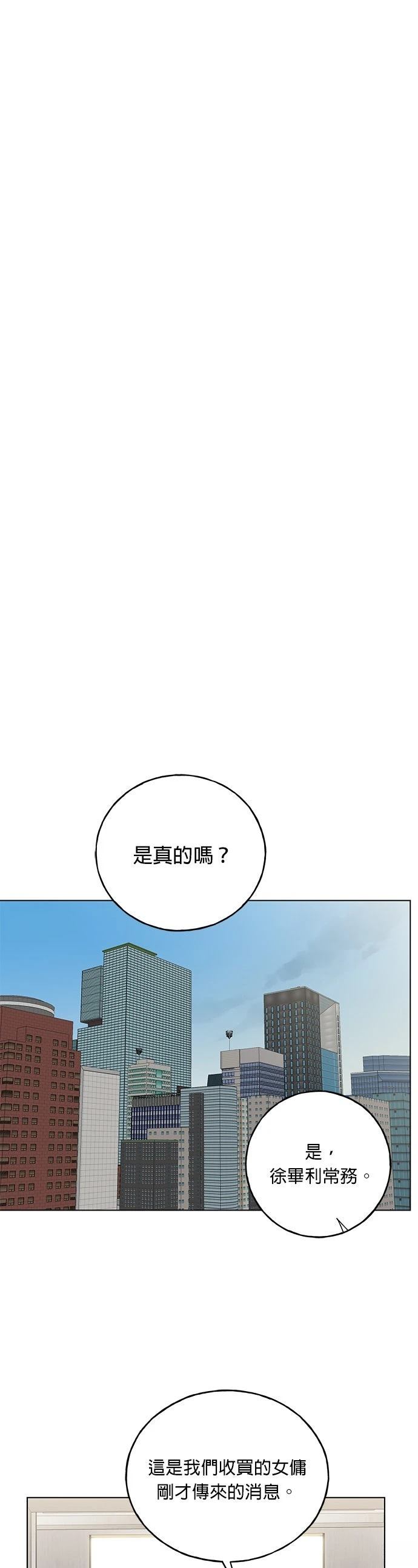 第9话41