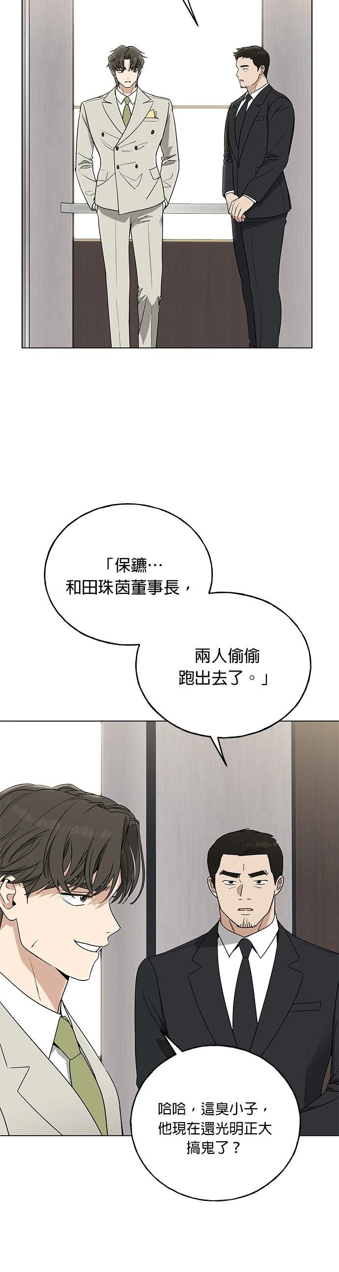 第9话42