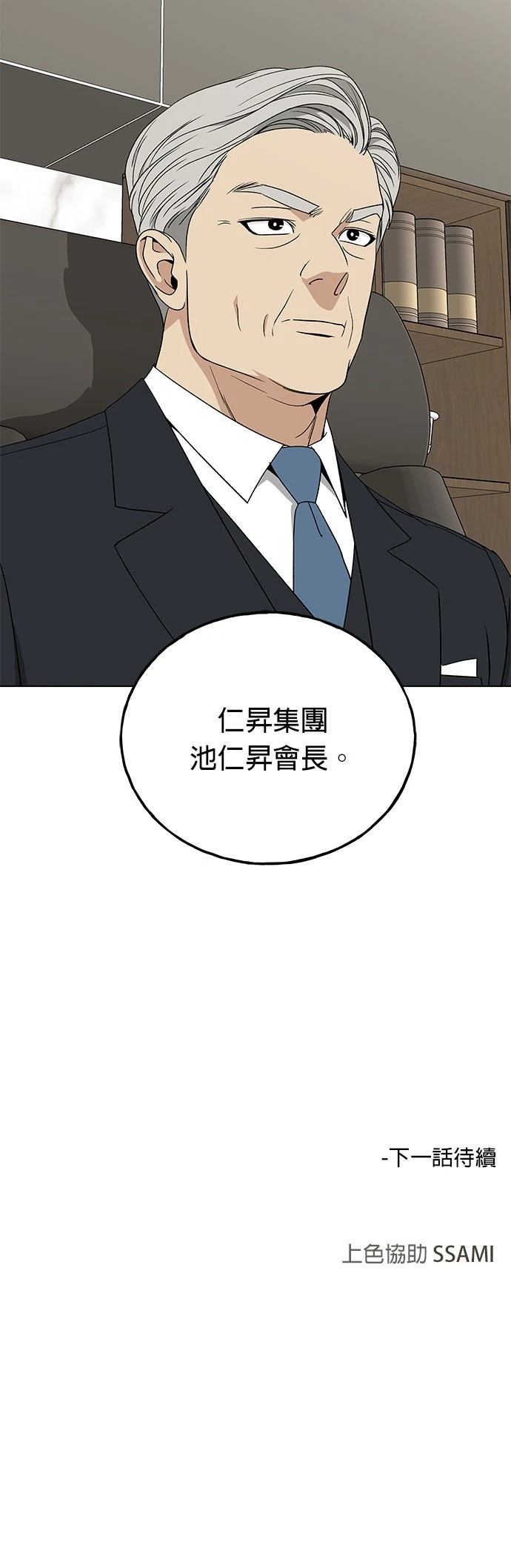 第9话46