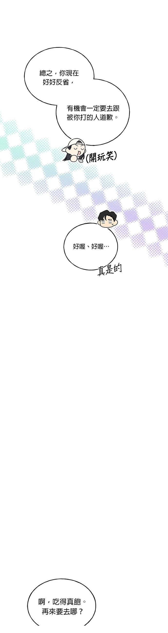 第9话6