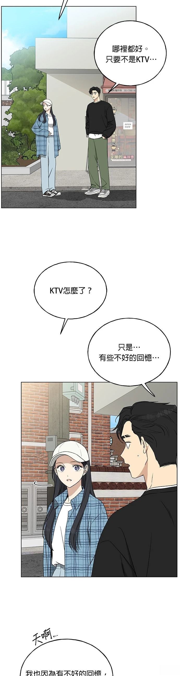 第9话7