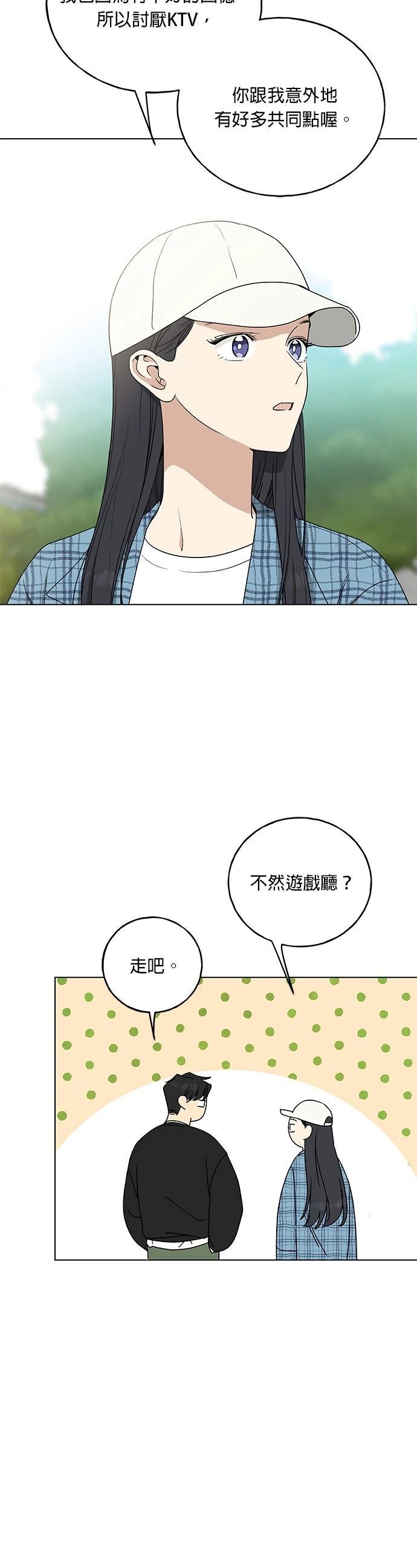 第9话8