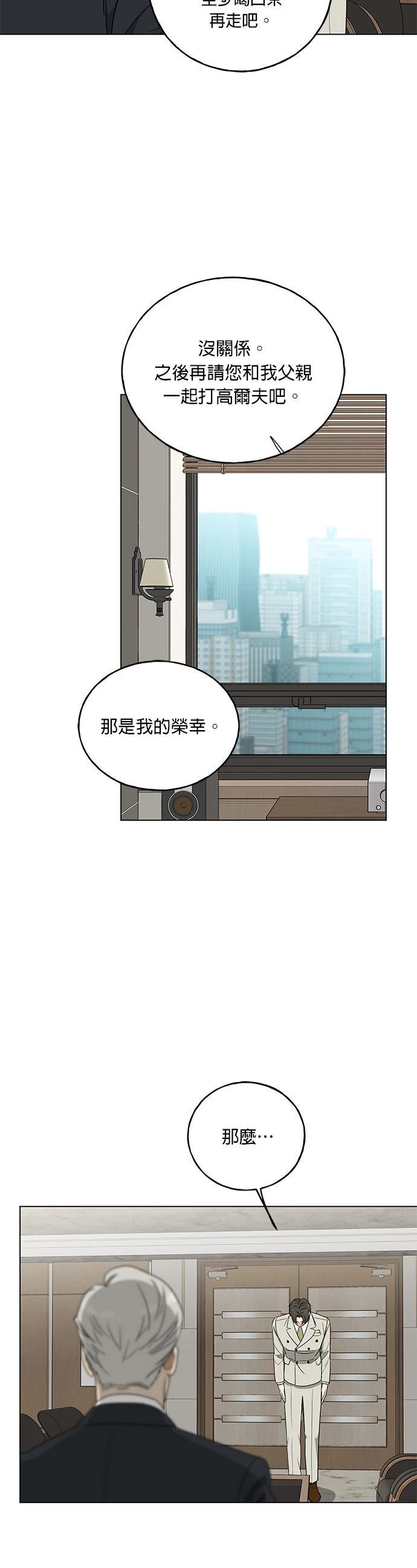 第10话10