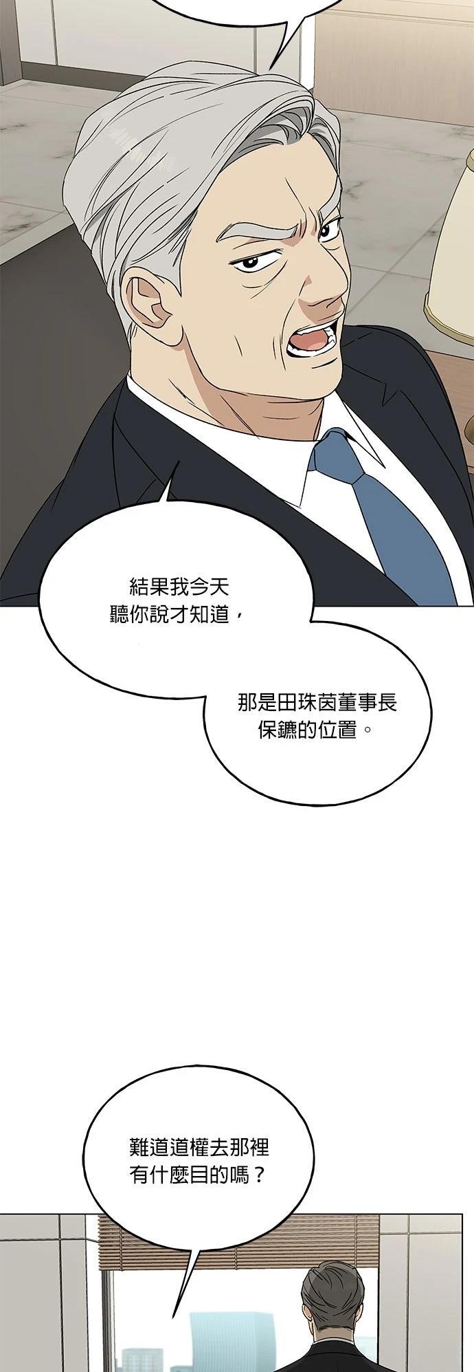 第10话13