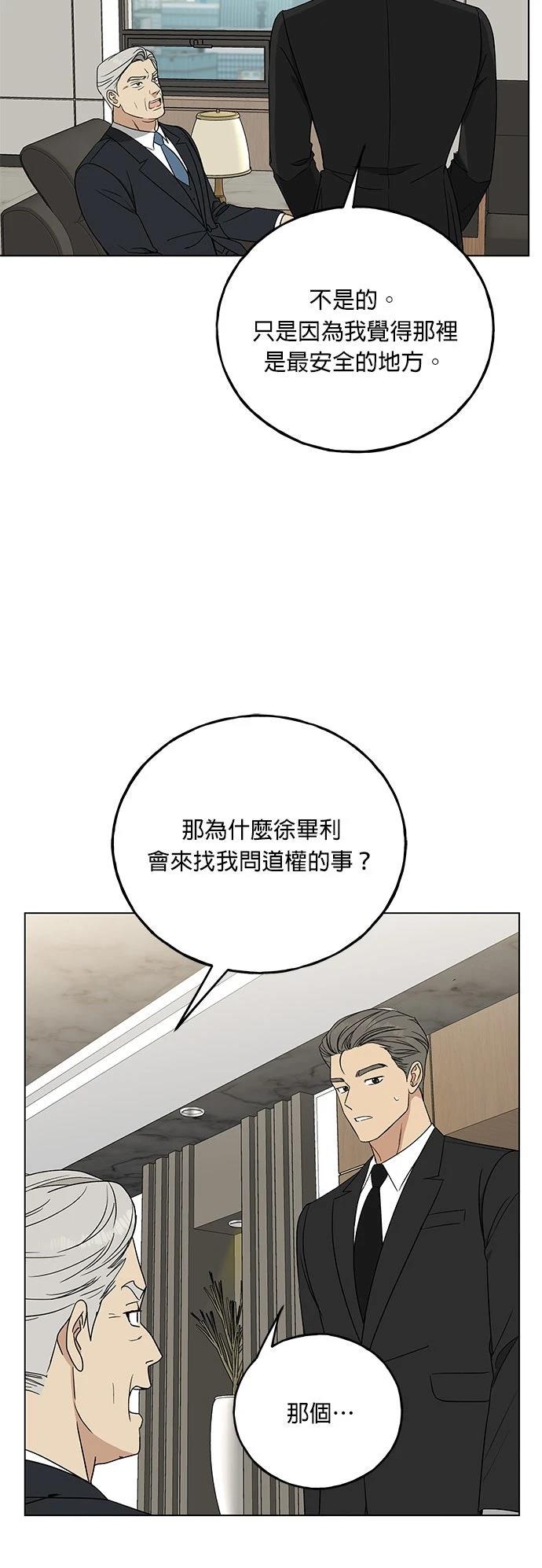 第10话14