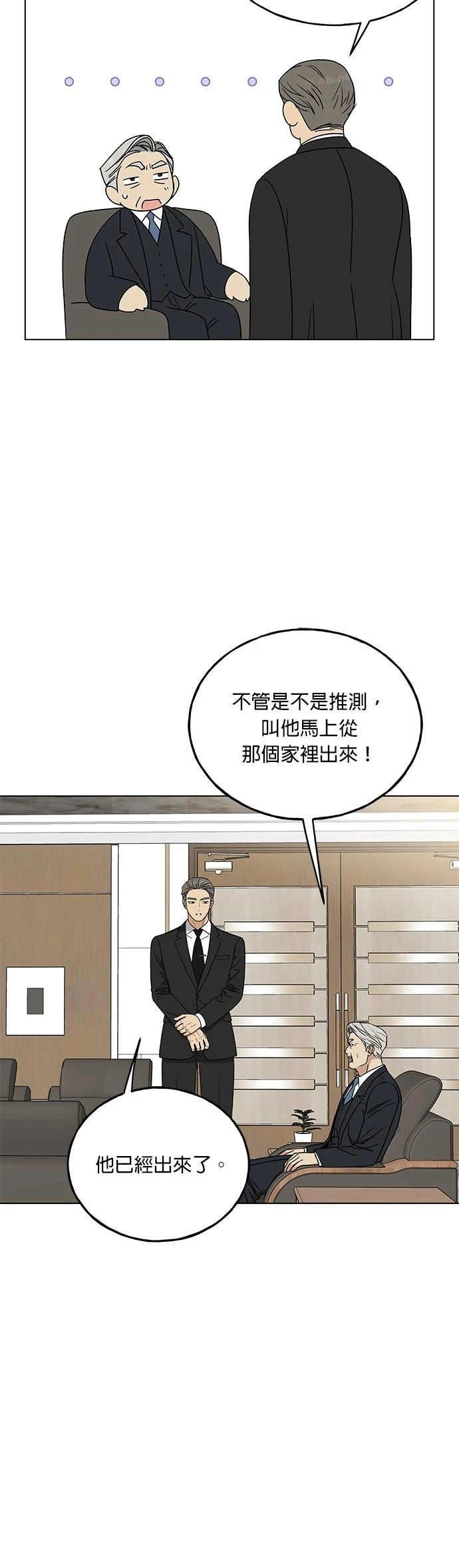 第10话16