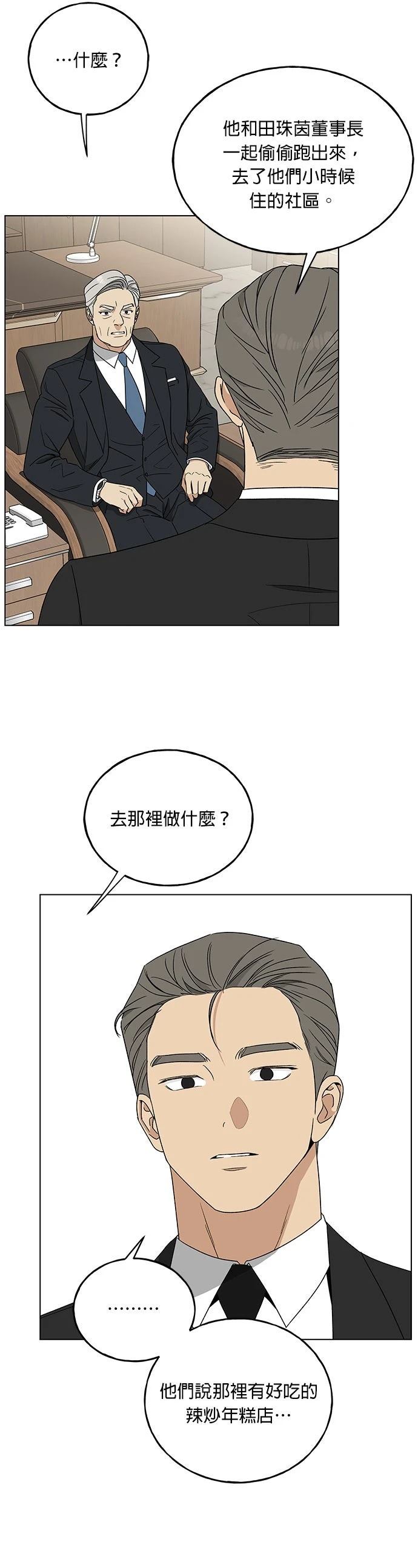第10话17
