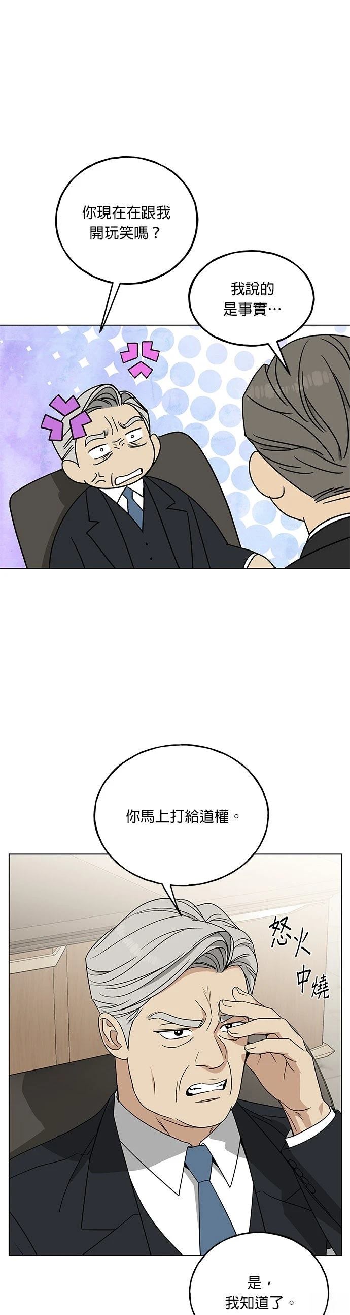 第10话18