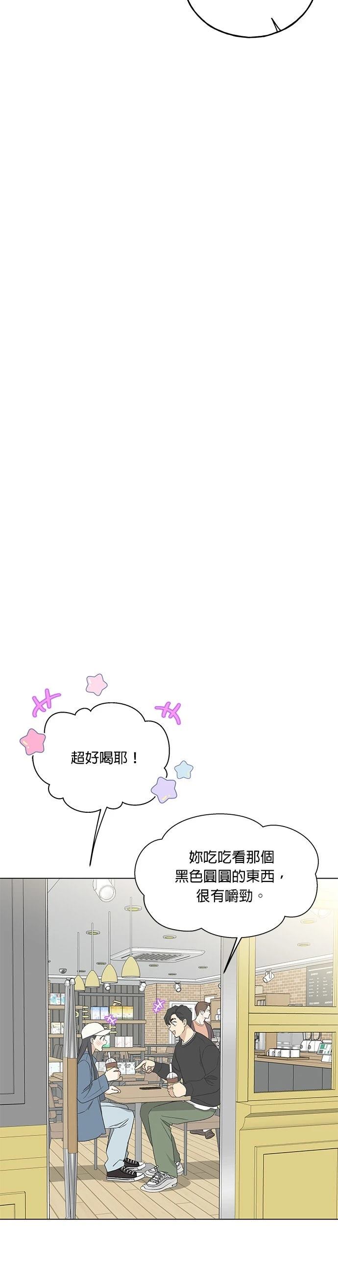 第10话19
