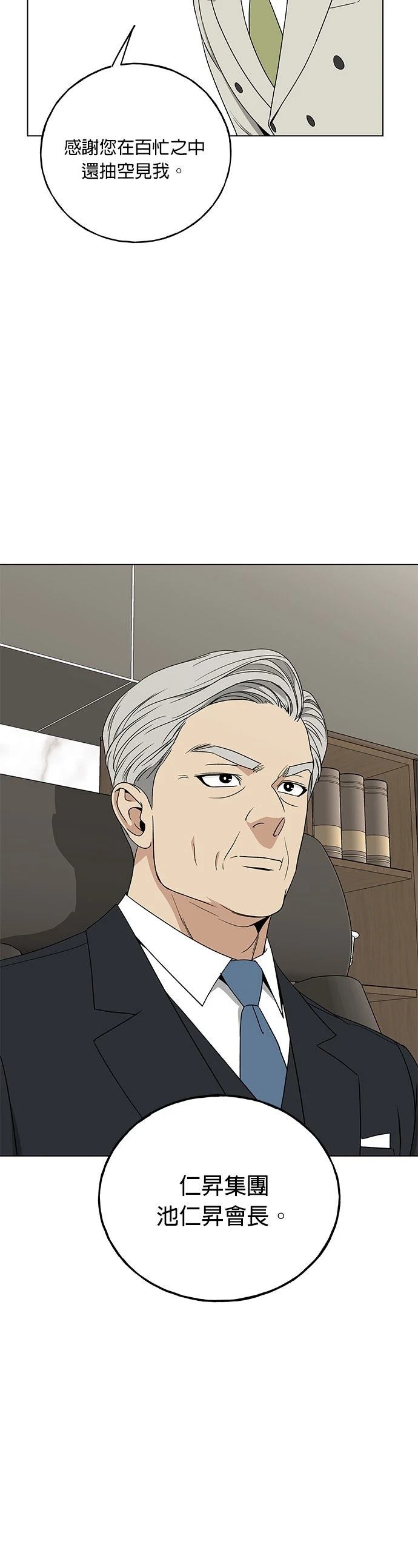 第10话2