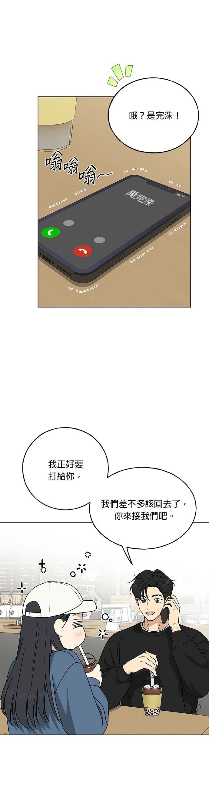第10话20