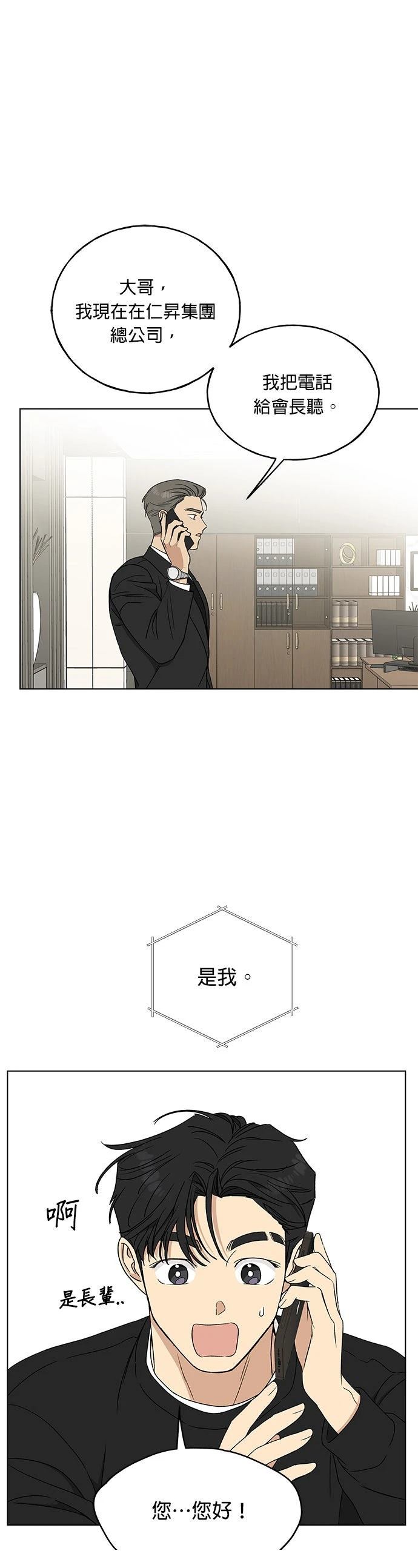 第10话21