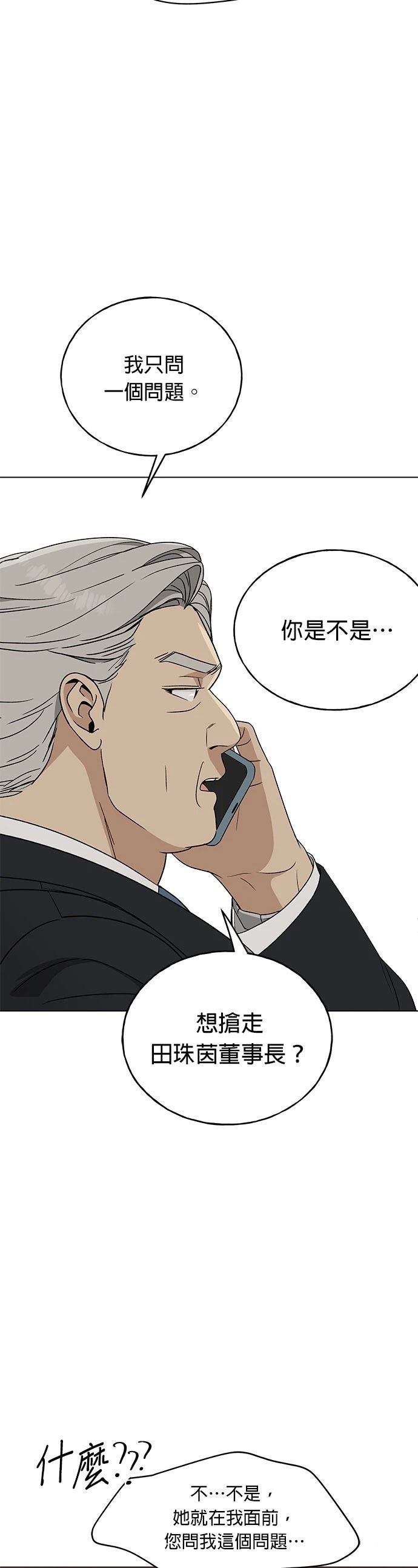 第10话22