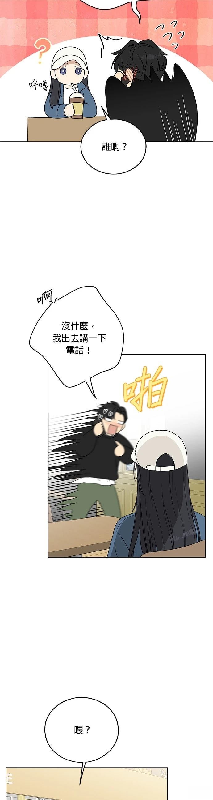 第10话23