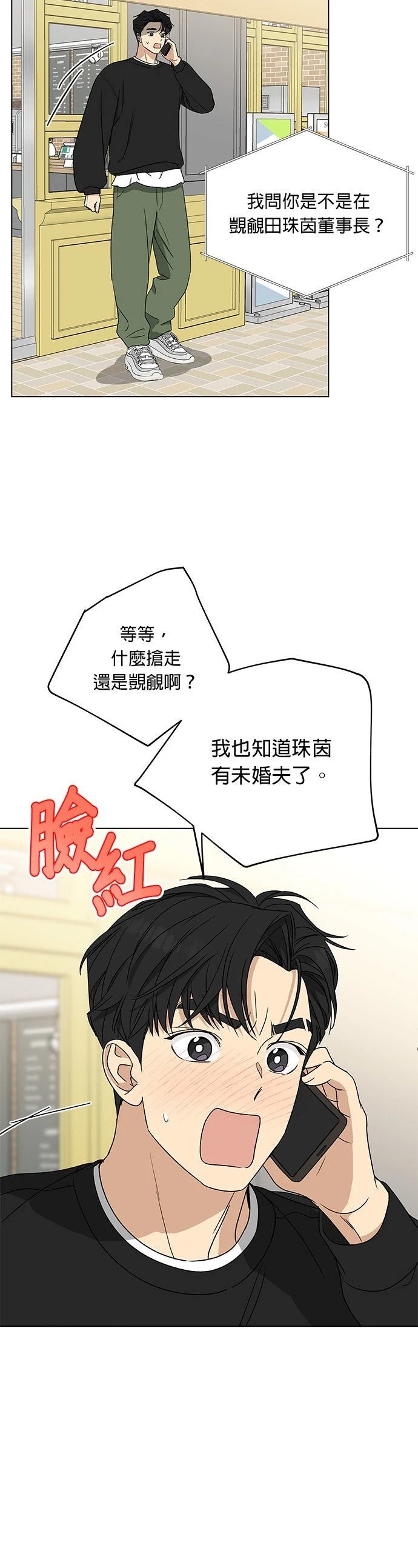 第10话24