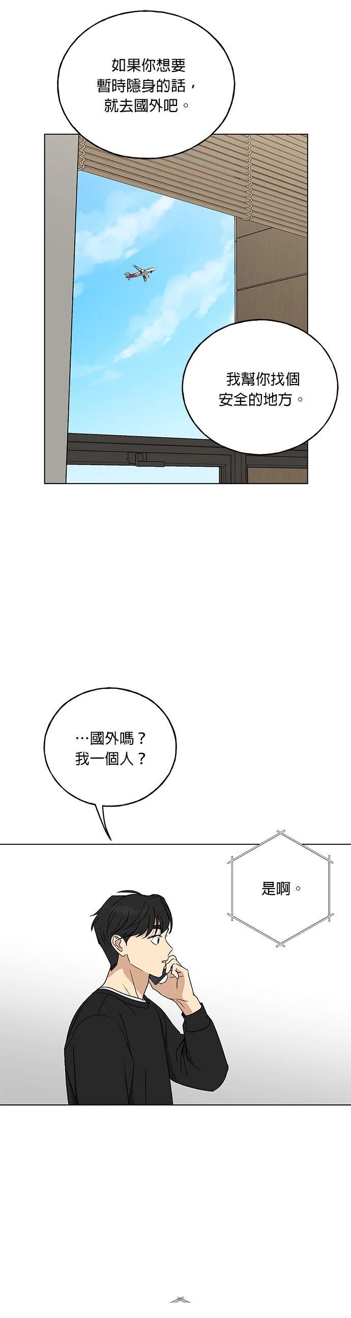 第10话26