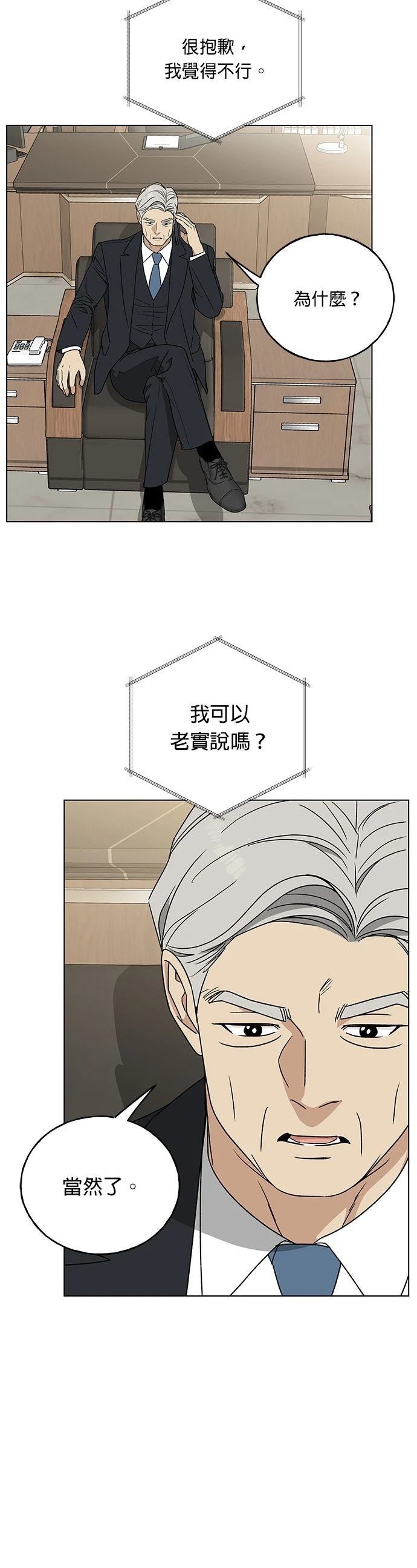第10话27