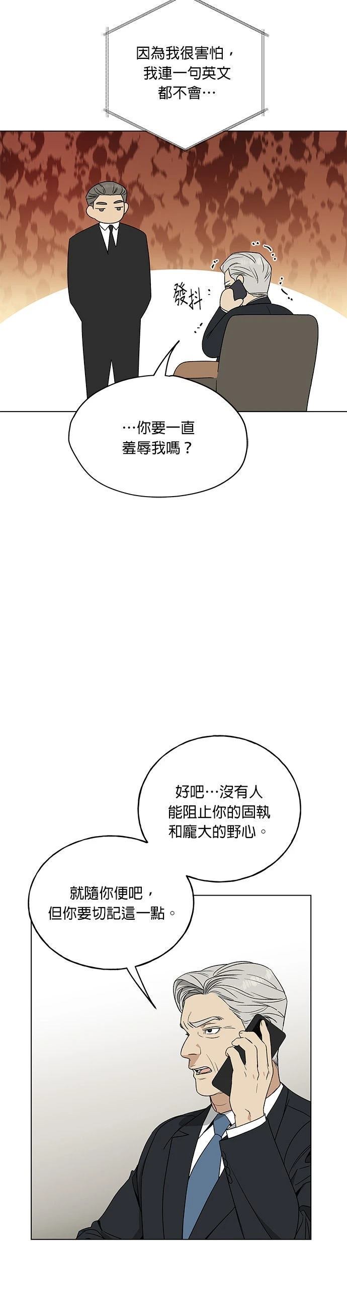 第10话28