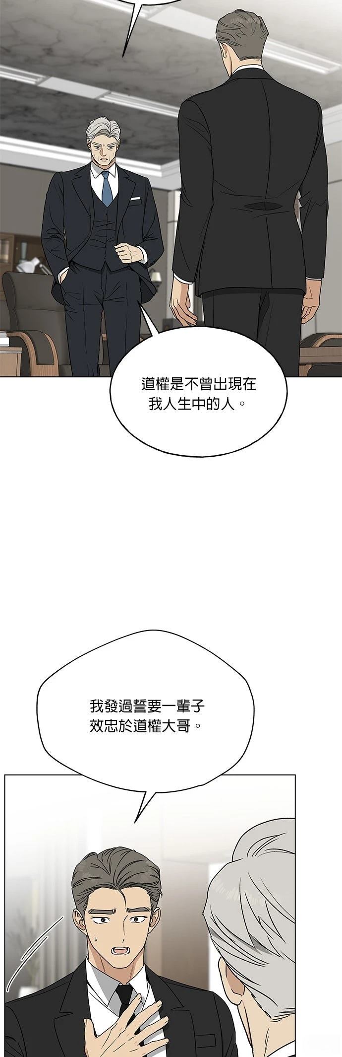 第10话32