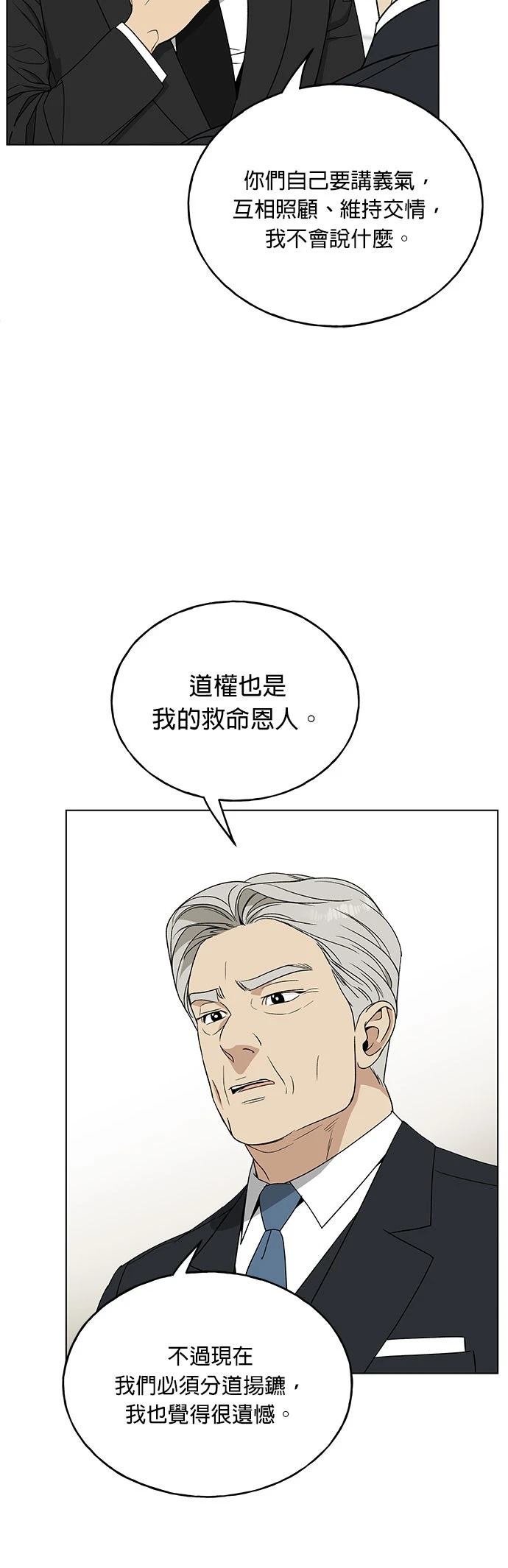 第10话33
