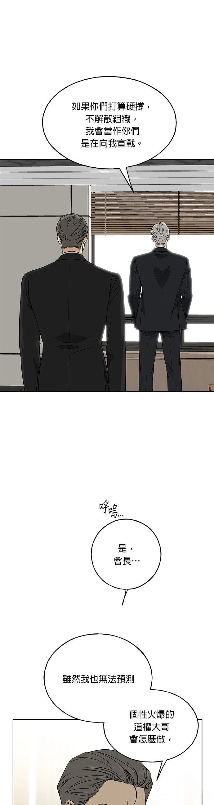 第10话34