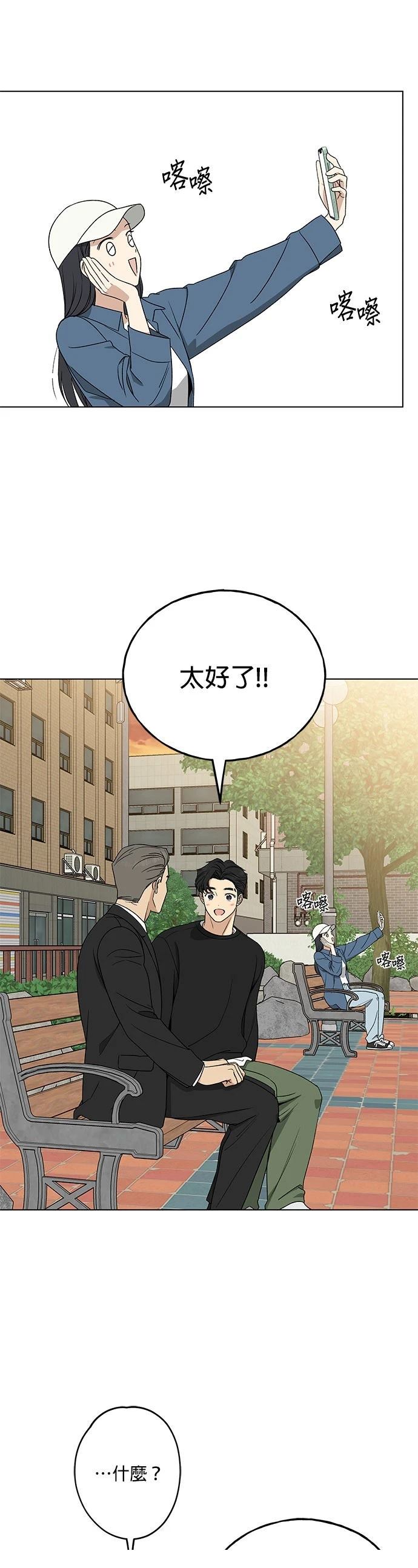 第10话36