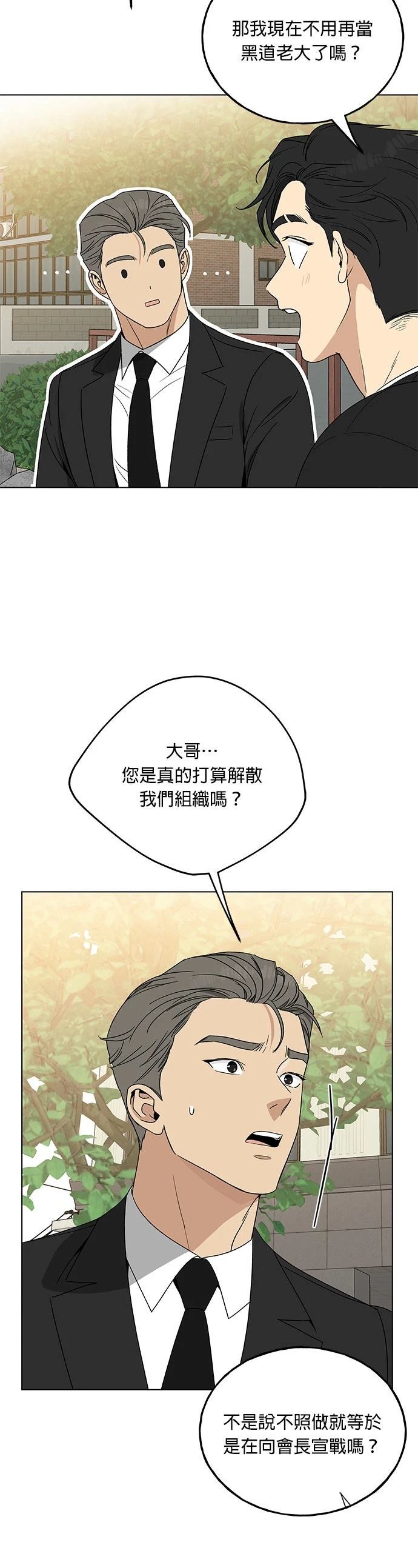 第10话37