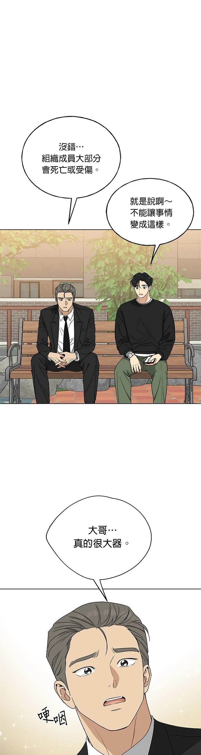 第10话38