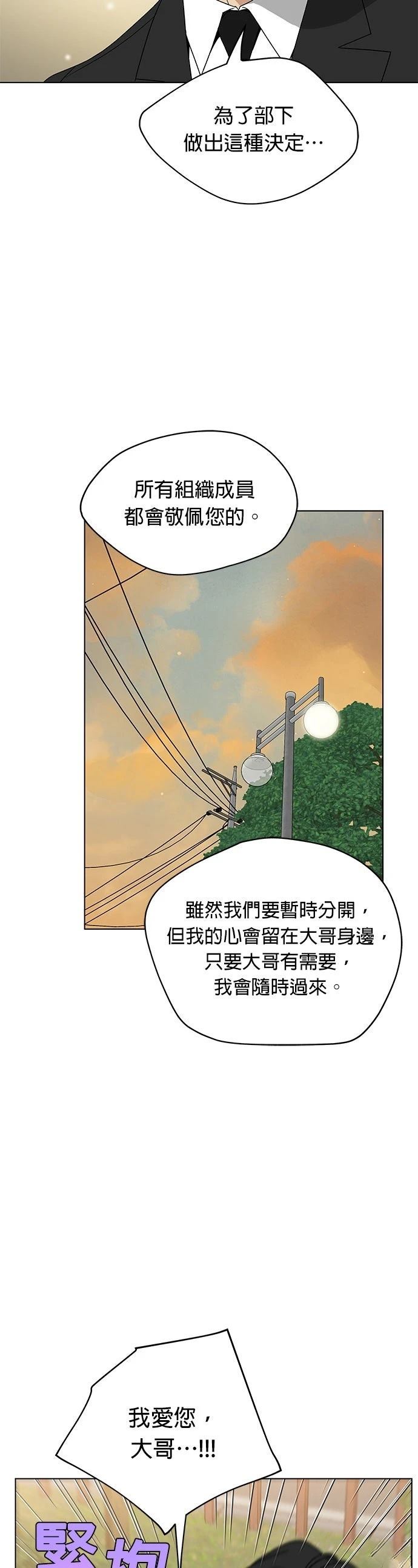 第10话39