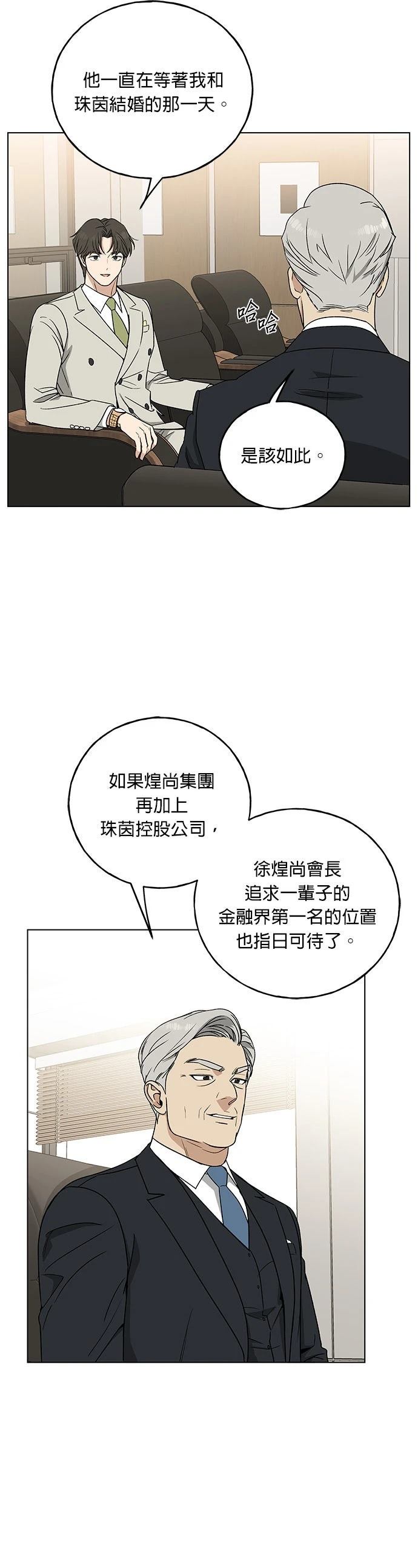 第10话4