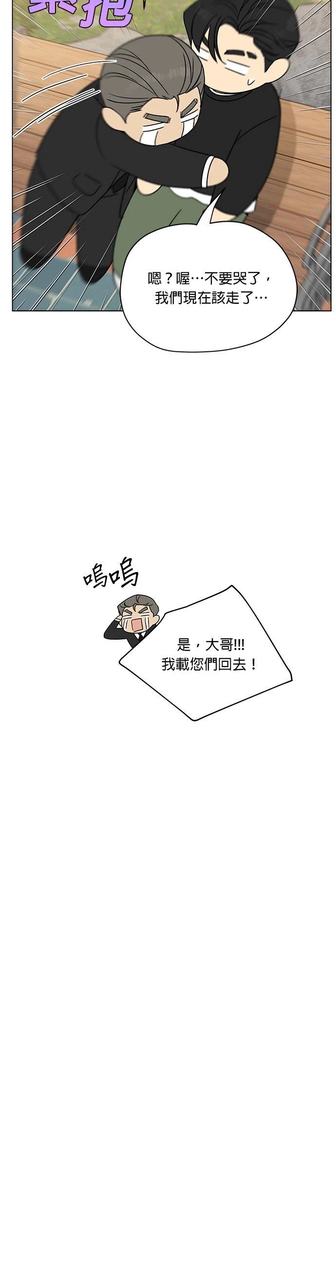 第10话40