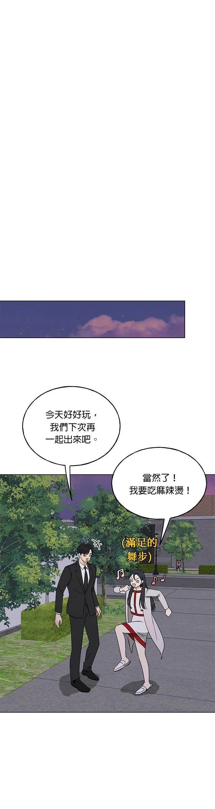 第10话41
