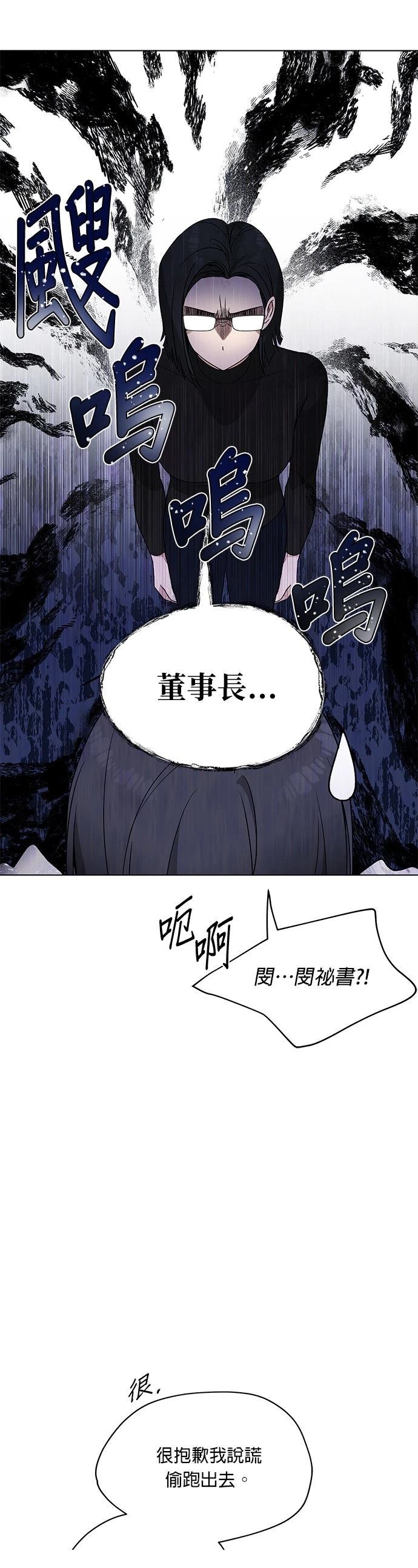 第10话43