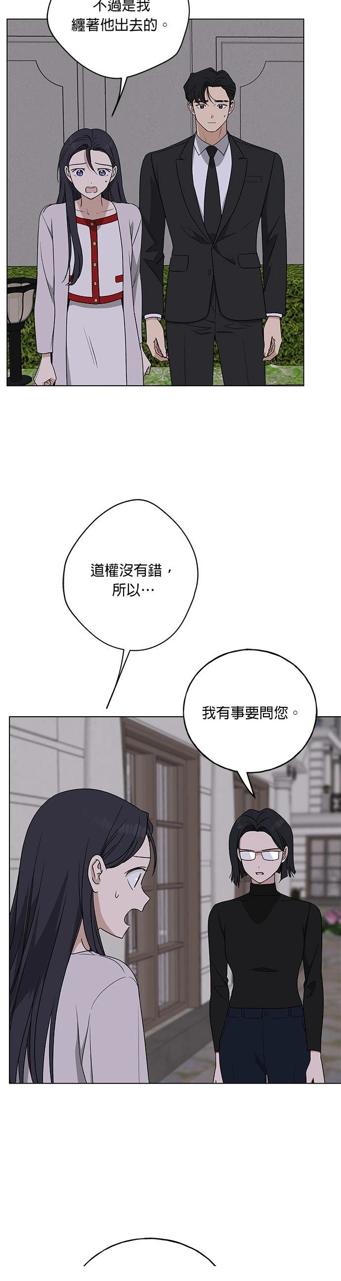 第10话44