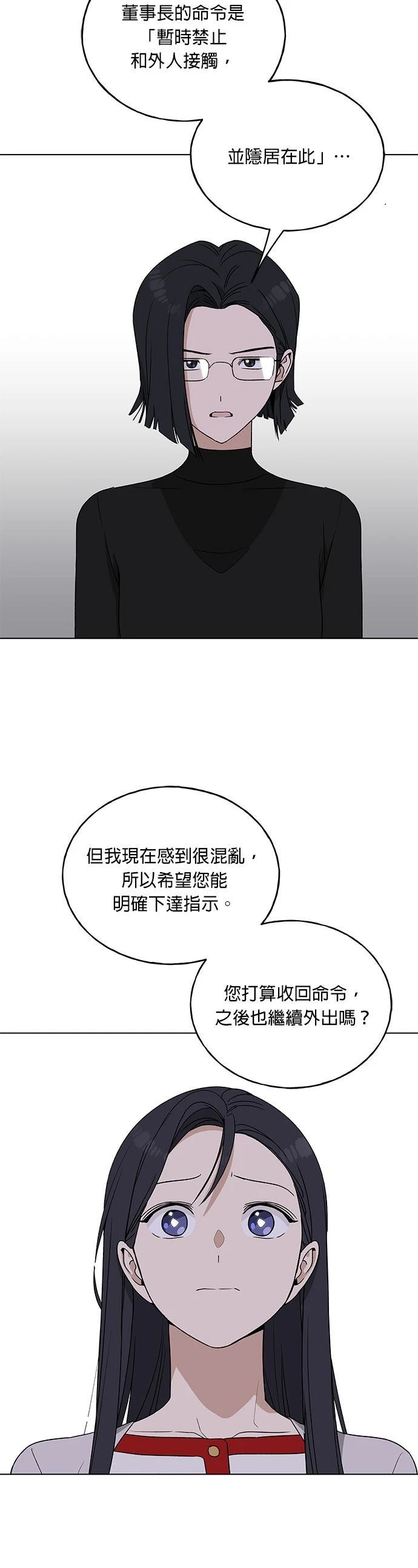 第10话45