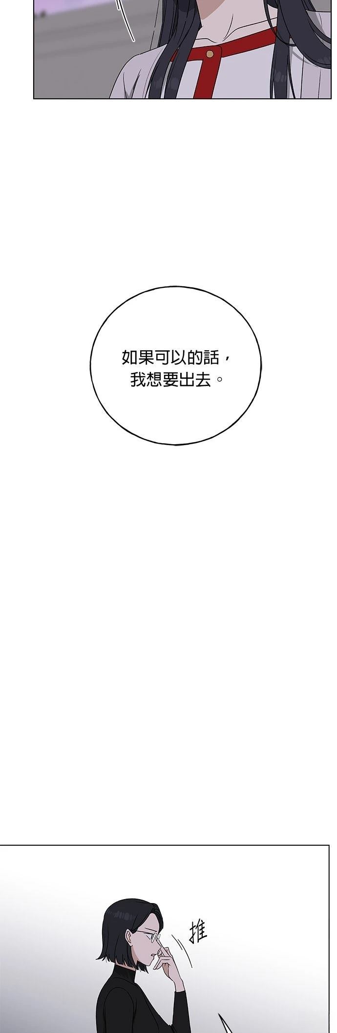 第10话47