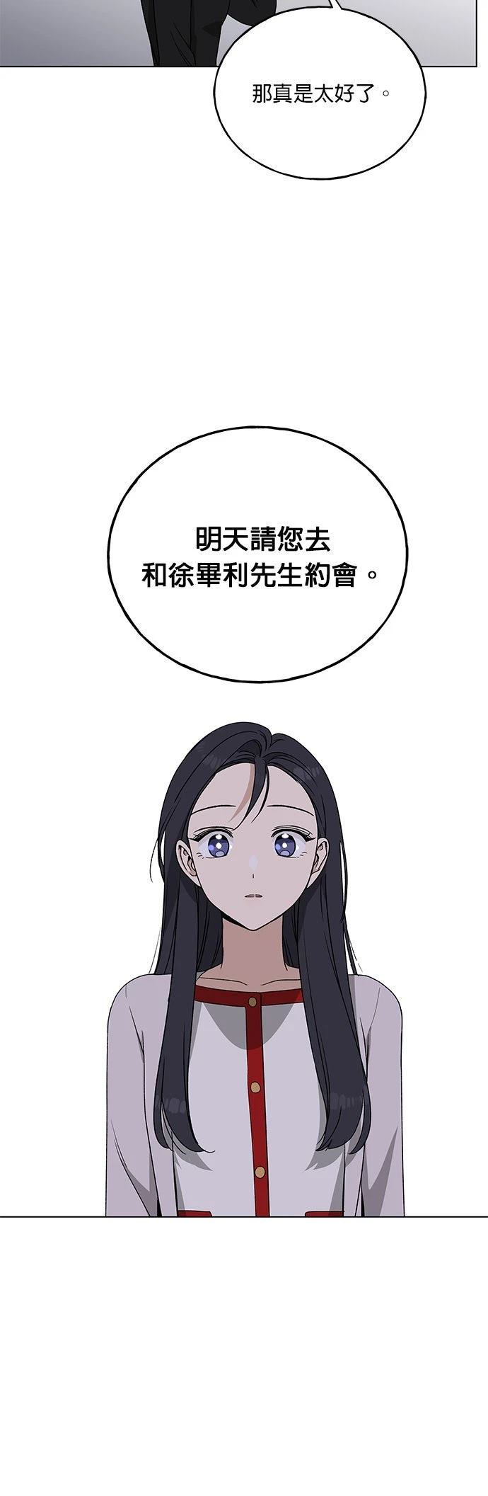 第10话48