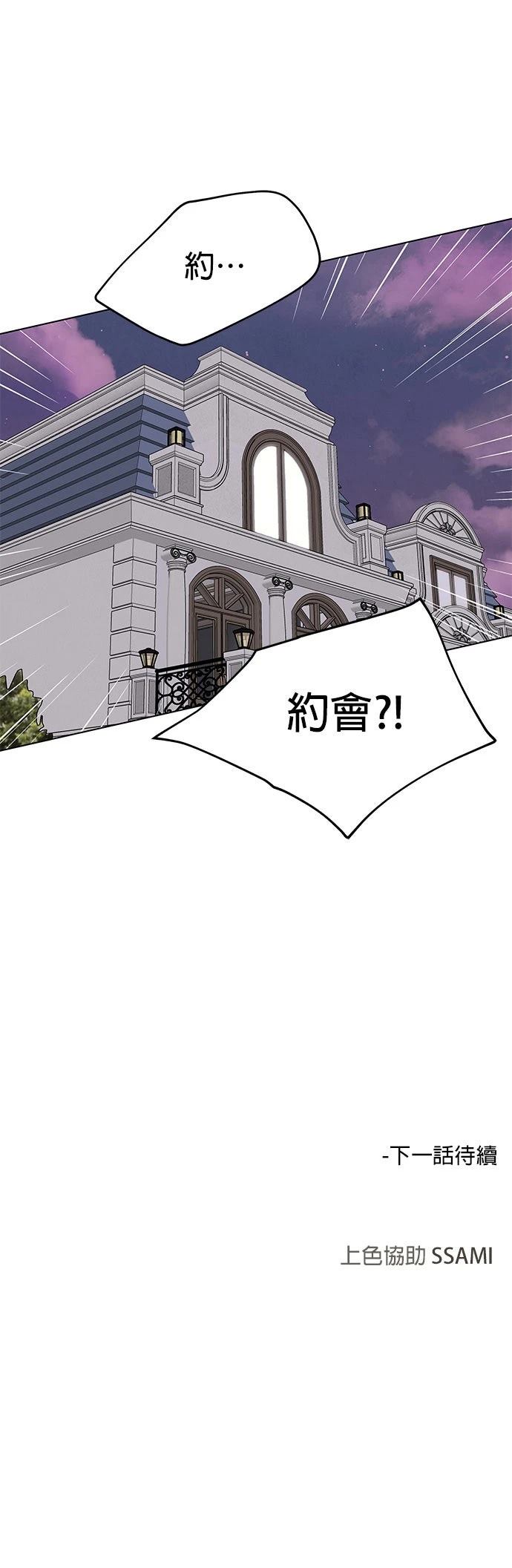 第10话49