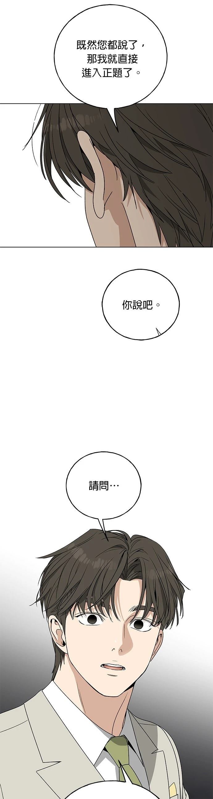 第10话5