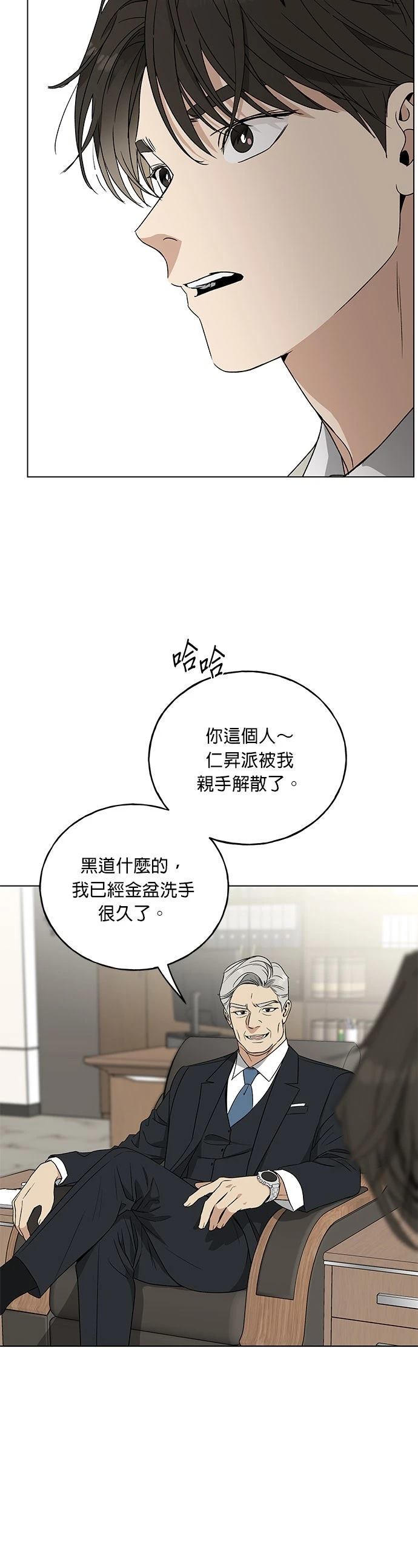 第10话7