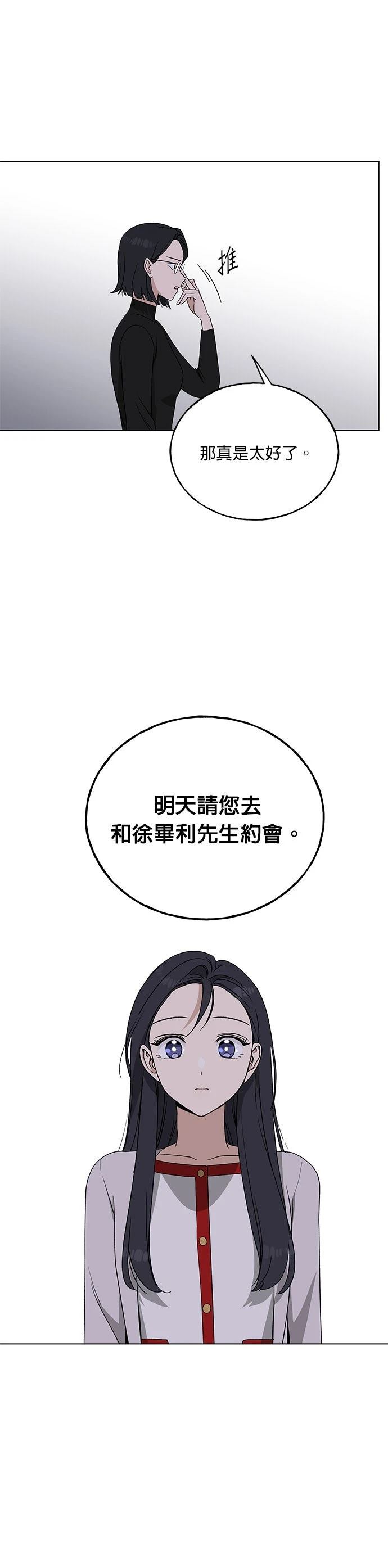 第11话0