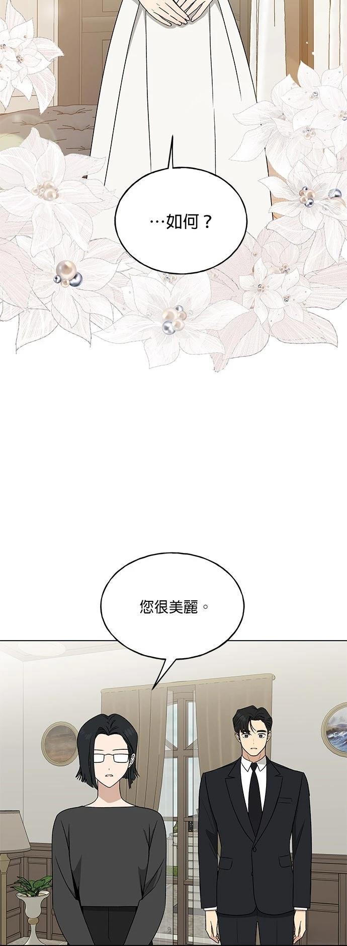 第11话10