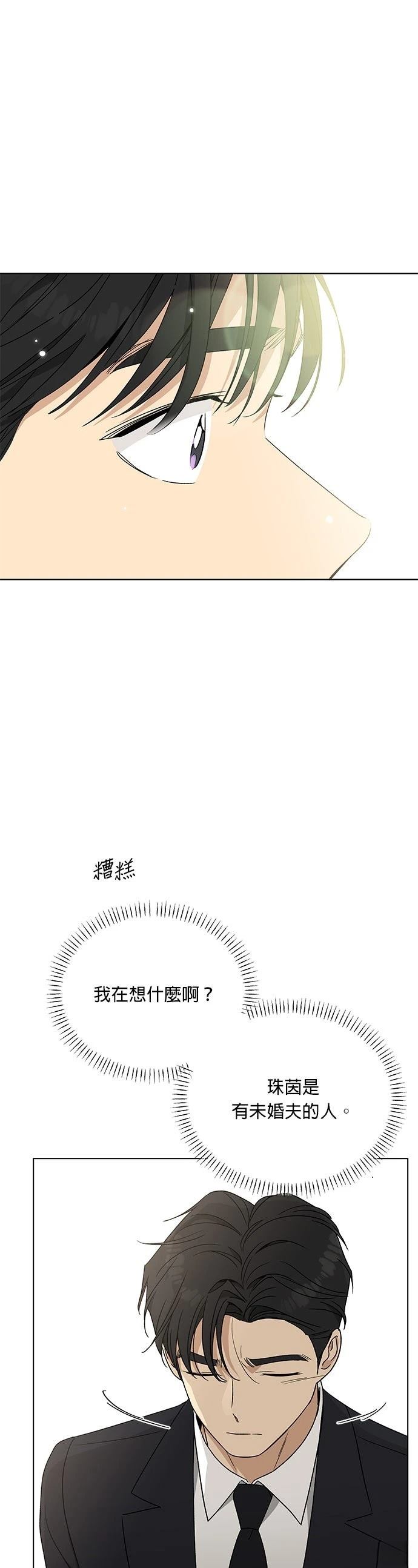 第11话11
