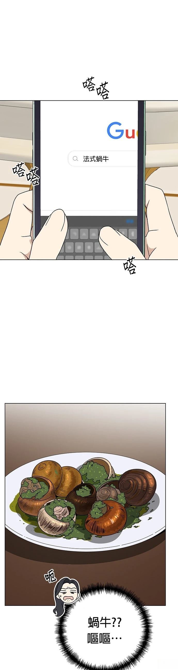第11话15