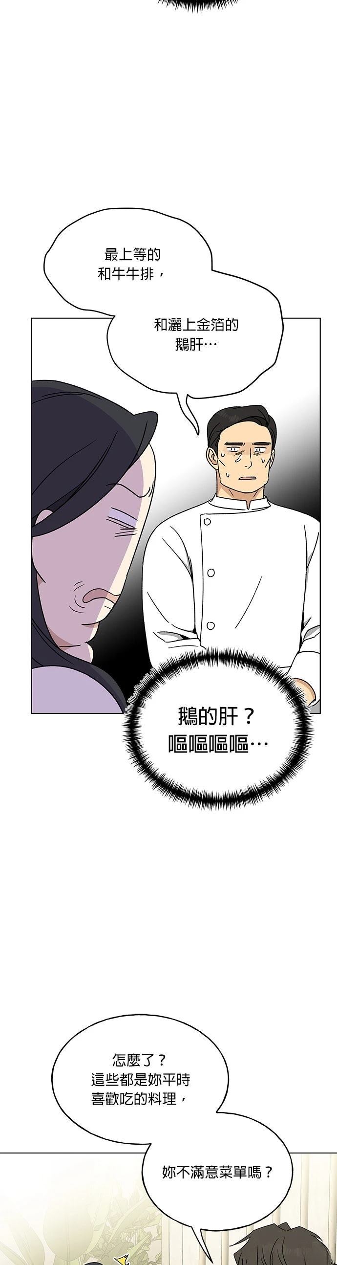 第11话16