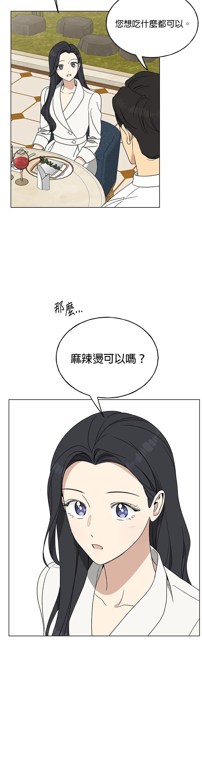 第11话18