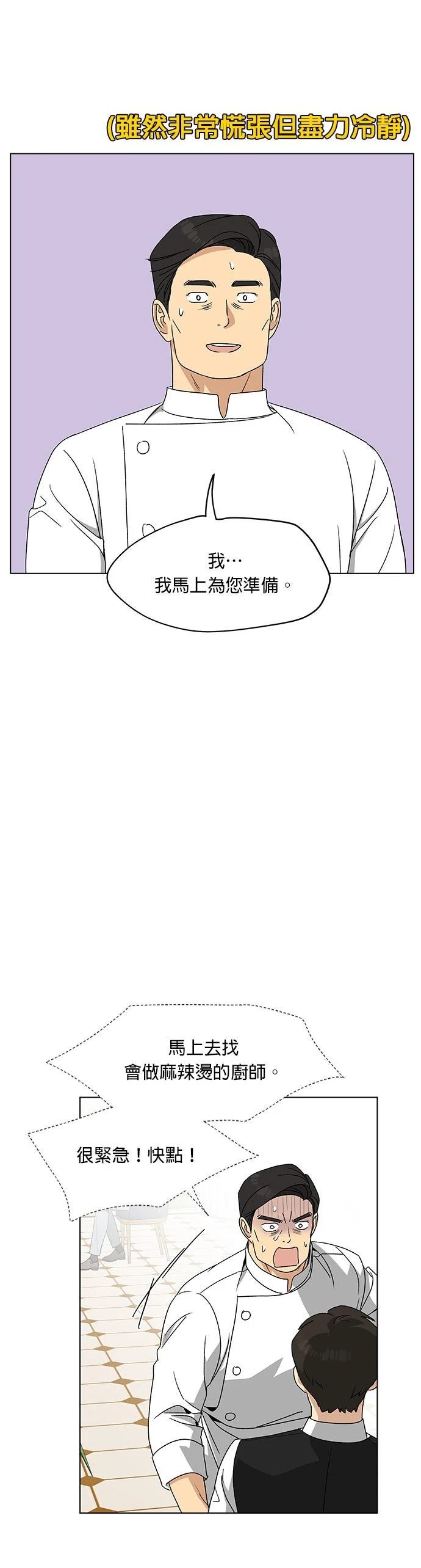 第11话19