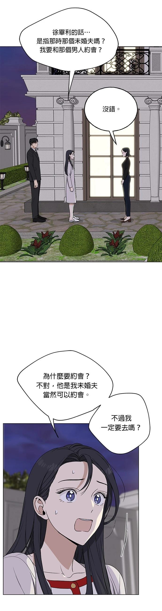 第11话2