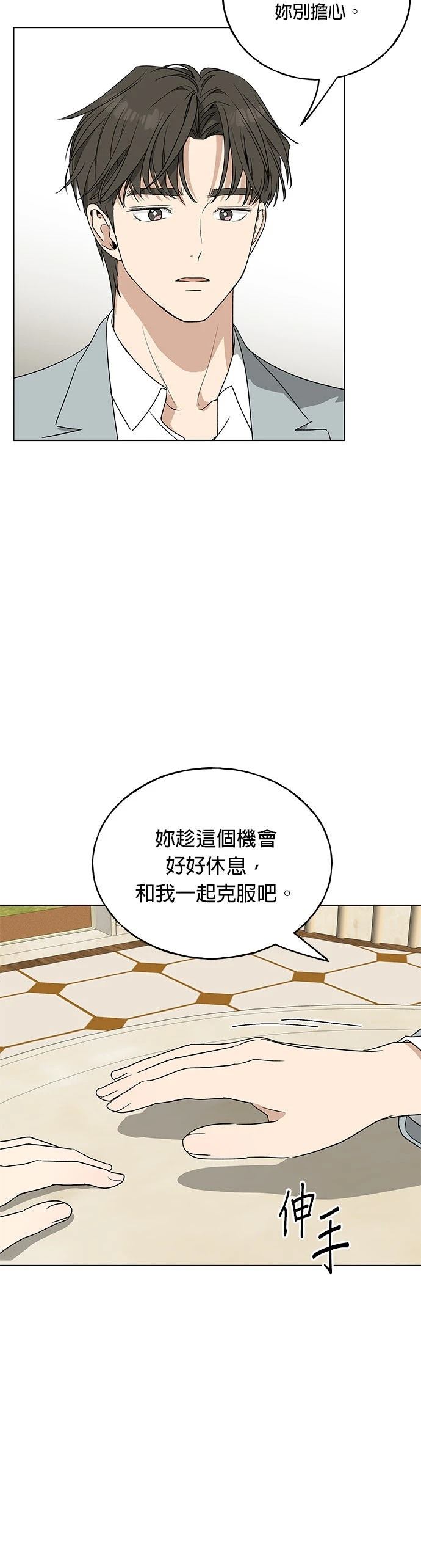 第11话22