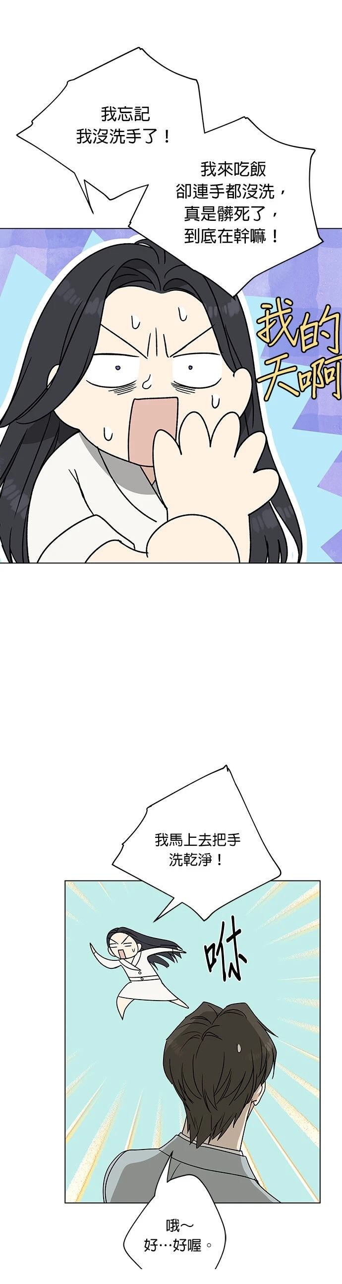 第11话24